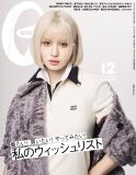 TWICEモモ『GINZA』表紙に初登場！  JO1佐藤景瑚のファッションシュートも