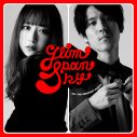 GLIM SPANKY、LOVE PSYCHEDELICOとのコラボ楽曲デジタルリリース決定 - 画像一覧（2/3）