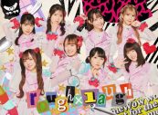 佐久間宣行プロデュースアイドル・ラフ×ラフ新曲「超めっちゃ“キュン”でしょ？」リリース日決定！ 『ゴッドタン』ED曲にも抜擢 - 画像一覧（3/4）