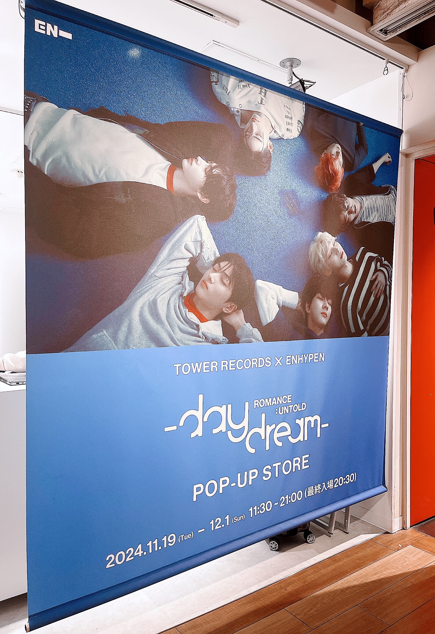 ENHYPEN最新アルバムの世界を体験できる！POP-UP STOREがタワレコ渋谷で開催中 - 画像一覧（1/9）