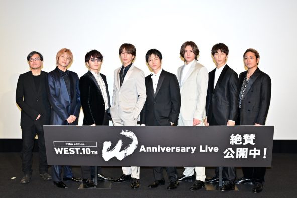 【レポート】『WEST. 10th Anniversary Live “W” -Film edition-』公開初日舞台挨拶が大盛況！「本当にこの七人で良かった」