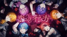 テーマは片思い…ロックバンド「シド」のメンバーが手掛けた、すとぷりの新曲「恋の行方」MV公開 - 画像一覧（5/6）