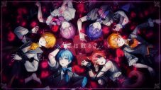 テーマは片思い…ロックバンド「シド」のメンバーが手掛けた、すとぷりの新曲「恋の行方」MV公開 - 画像一覧（4/6）