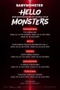 BABYMONSTER、初ワールドツアーの日本公演詳細を発表！11月29日にMステ出演 - 画像一覧（1/2）