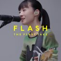 羊文学、映画『岬のマヨイガ』主題歌「マヨイガ」を『FLASH THE FIRST TAKE』でパフォーマンス - 画像一覧（1/2）