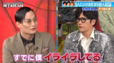 【ななにー】稲垣吾郎、番組内でずっと困っていることを激白「イライラする」「寿命が短くなっている」 - 画像一覧（1/4）