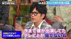 【ななにー】稲垣吾郎、番組内でずっと困っていることを激白「イライラする」「寿命が短くなっている」 - 画像一覧（2/4）