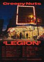 Creepy Nutsニューアルバム『LEGION』発売決定！自身最大規模のホール＆アリーナツアー開催も発表 - 画像一覧（1/5）