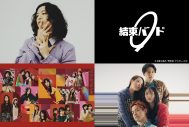 キタニタツヤ・結束バンド・乃木坂46・緑黄色社会が出演！2025年春に新たな都市型フェス『CENTRAL』横浜にて開催決定 - 画像一覧（1/8）