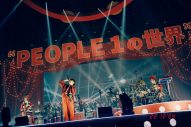 【ライブレポート】PEOPLE 1活動5周年の集大成ライブ、有明アリーナ2daysが大盛況 - 画像一覧（4/14）