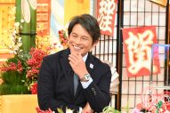 織田裕二『マツコの知らない世界  新春SP』でマツコと初対面！「年代的にも近いしすごく楽しかったです」 - 画像一覧（4/4）