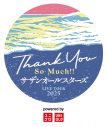 サザンオールスターズ、ニューアルバム『THANK YOU SO MUCH』を“読んで味わう”展示会の開催が決定 - 画像一覧（2/3）