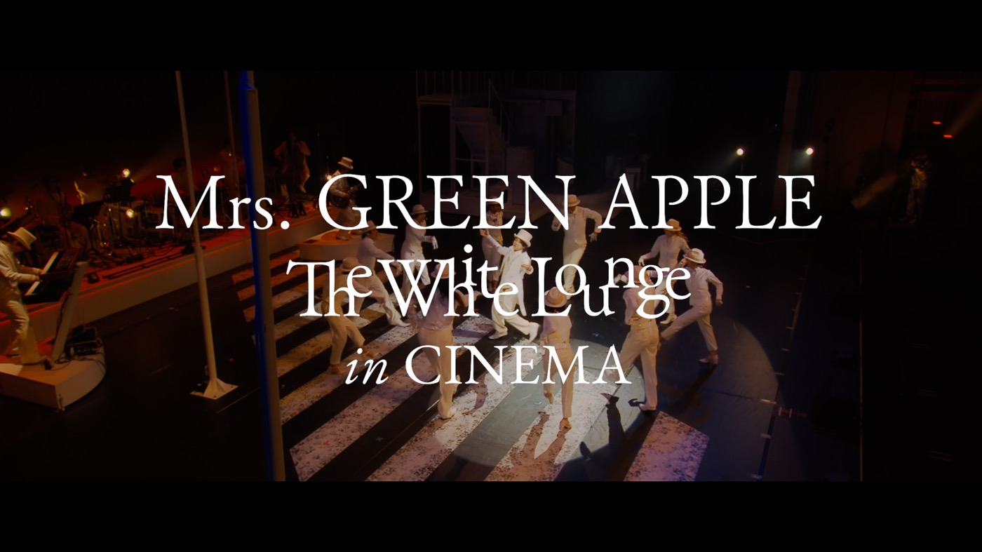 Mrs. GREEN APPLE映画『The White Lounge in CINEMA』Blu-ray＆DVDを発売