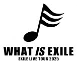 EXILE、各地域公演毎に出演者が変わる！前代未聞のライブ“WHAT IS EXILE”詳細解禁 - 画像一覧（2/2）