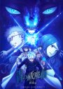 シユイ、TVアニメ『青の祓魔師 終夜篇』EDテーマ「オーバーラップ」先行配信！オリジナルイラストMV公開 - 画像一覧（5/5）