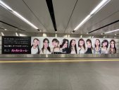 『No No Girls』（ノーノーガールズ）ファイナリスト10名の顔をあえて隠した広告が渋谷駅に登場 - 画像一覧（3/3）