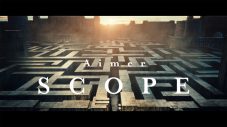 Aimer、TVアニメ『天久鷹央の推理カルテ』OPテーマ「SCOPE」MV公開 - 画像一覧（2/4）