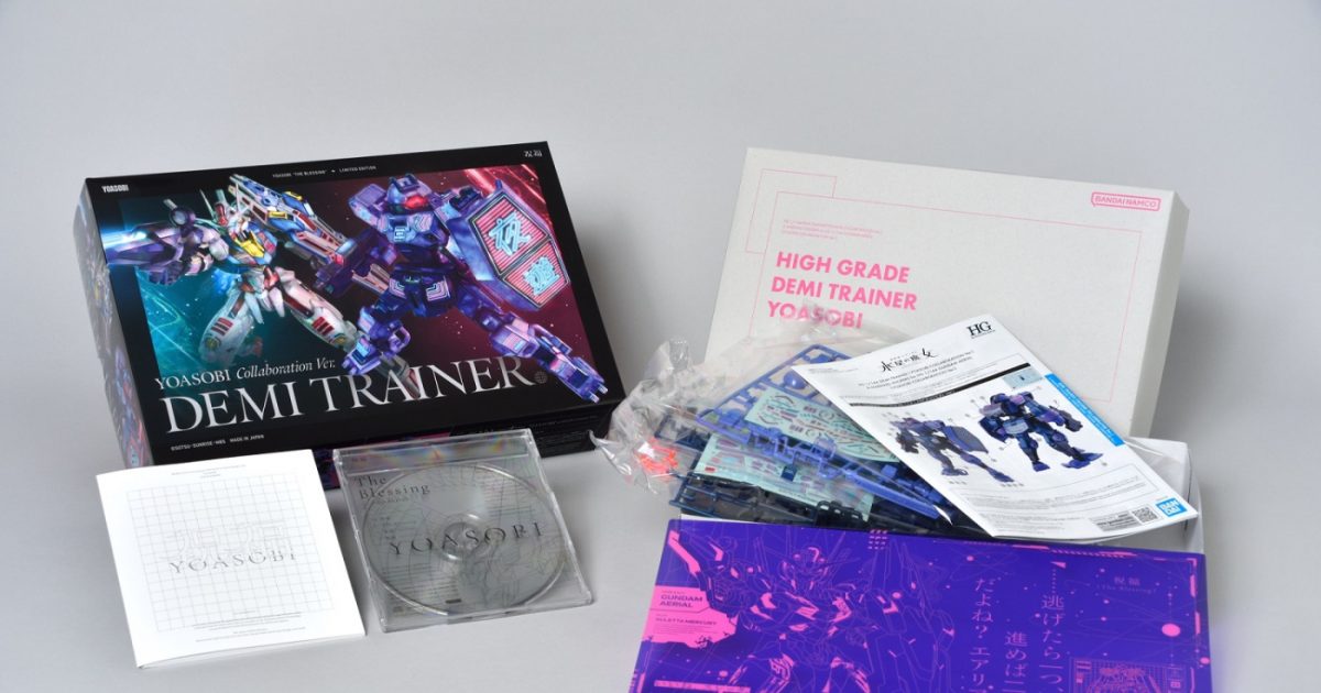 YOASOBI、「祝福」完全生産限定盤CDの商品画像が公開！ 外装はガンプラ 