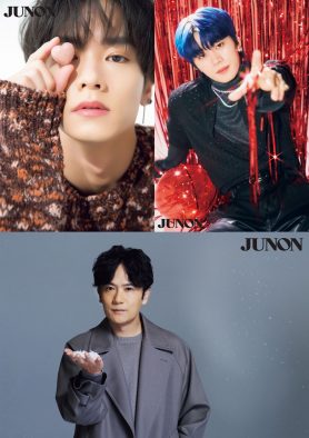 川村壱⾺（THE RAMPAGE）、⽊全翔也（JO1）、稲垣吾郎、『JUNON』3月号に登場